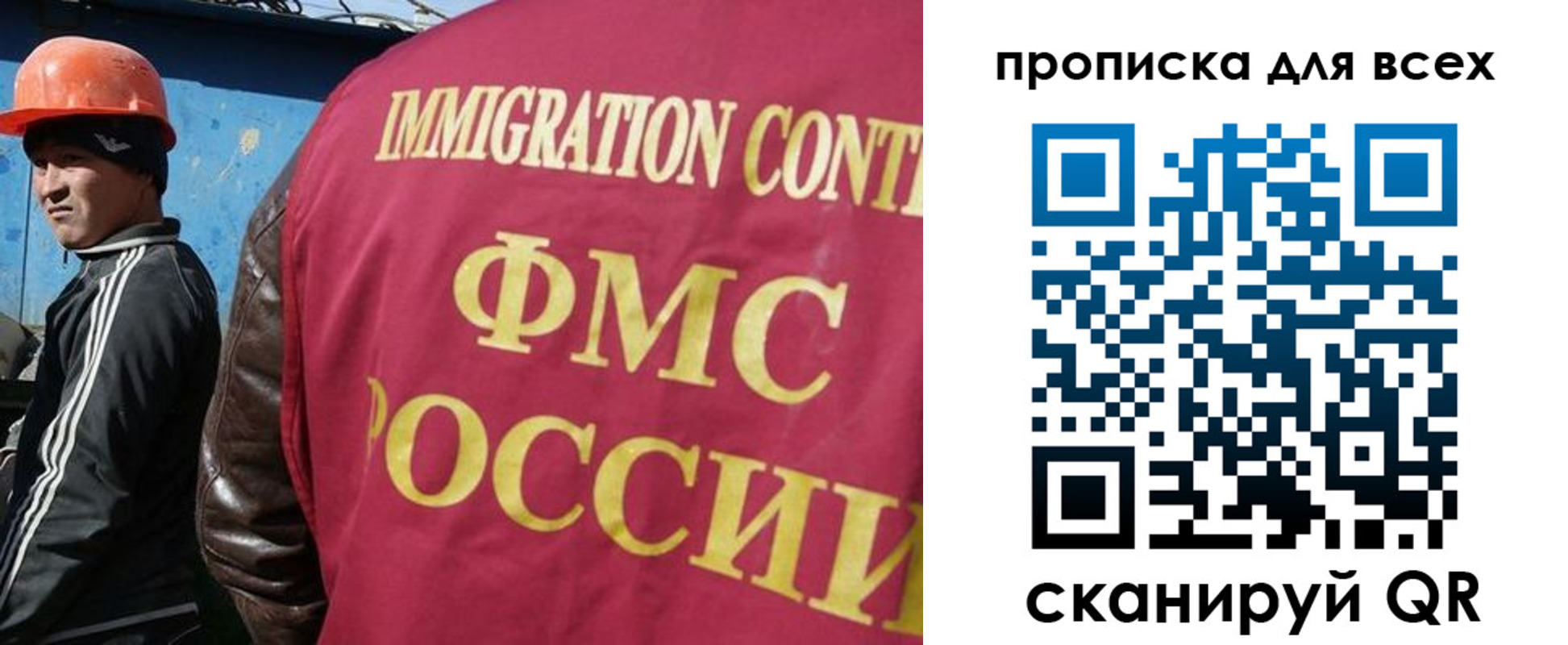 прописка гарантия в Светогорске